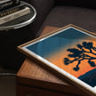 Joshua Tree Home Office Decor